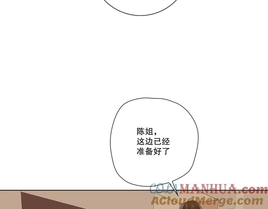 《爱尚你，爱自己》我以为…… 第37页