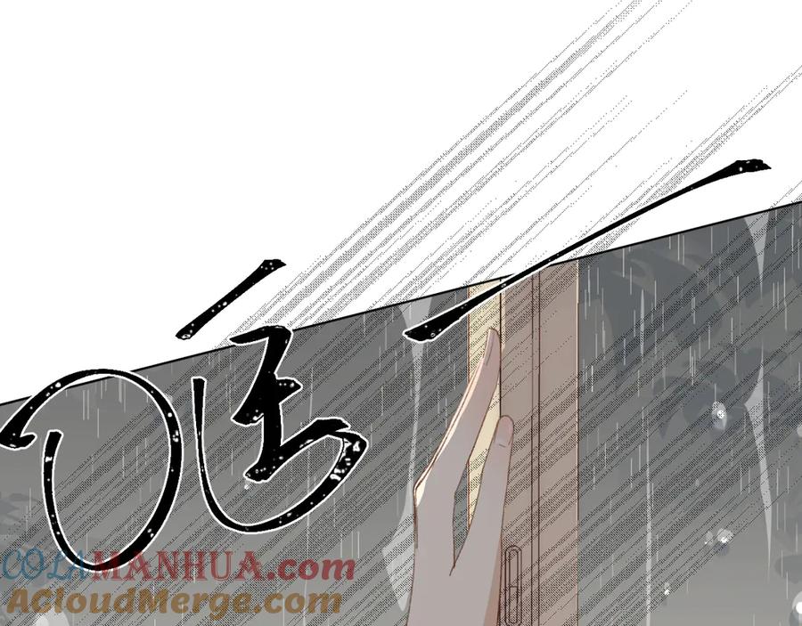 《爱尚你，爱自己》我以为…… 第73页