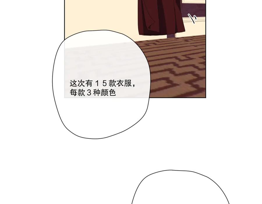 《爱尚你，爱自己》我以为…… 第62页