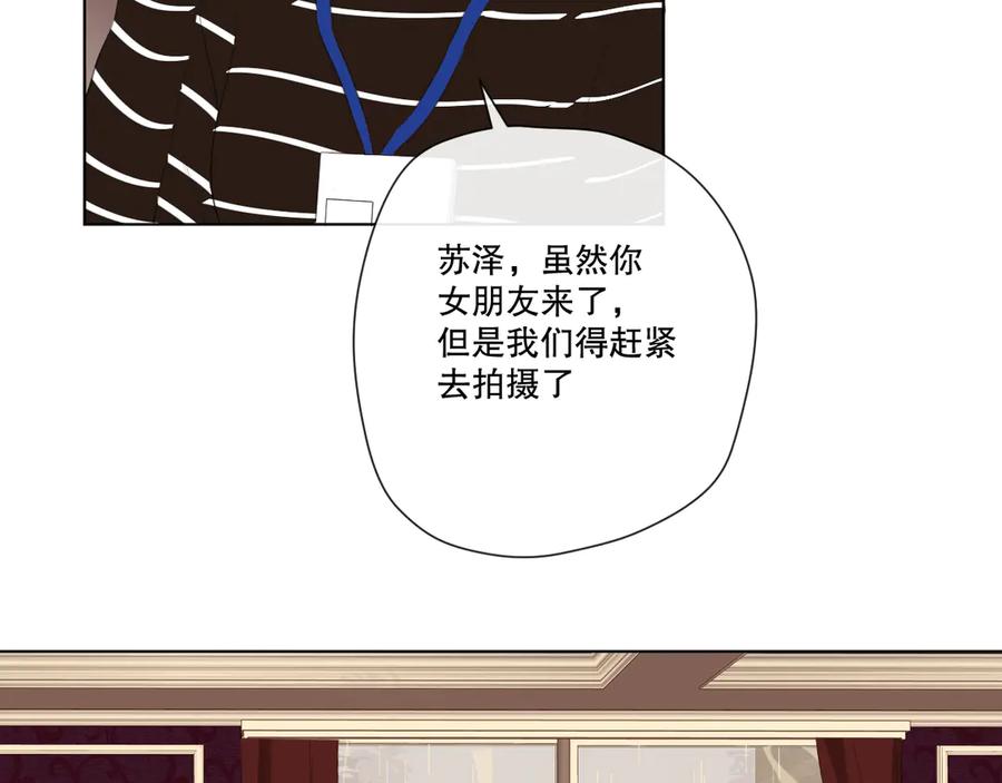 《爱尚你，爱自己》我以为…… 第156页