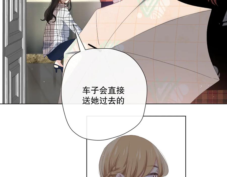 《爱尚你，爱自己》我以为…… 第15页