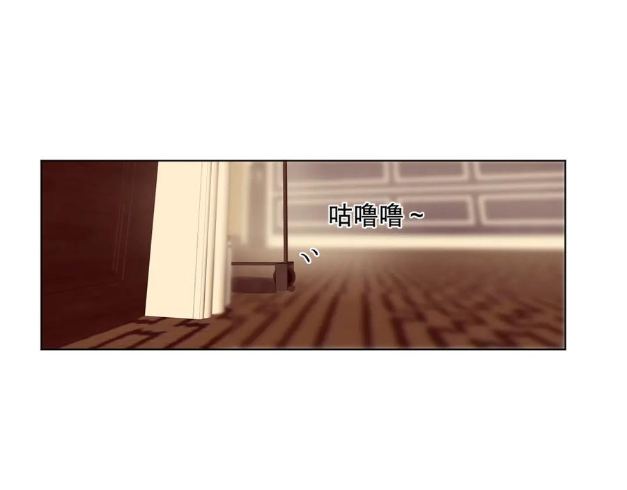 《爱尚你，爱自己》我以为…… 第107页