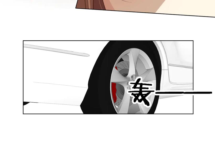 《爱尚你，爱自己》不是要加微信吗 第135页