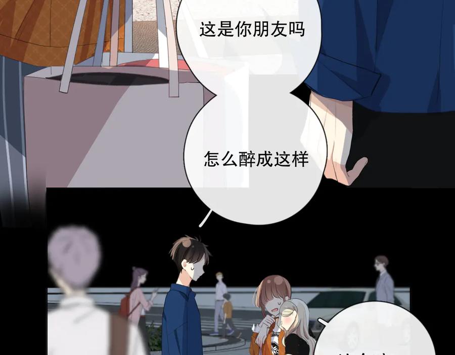 《爱尚你，爱自己》不是要加微信吗 第152页