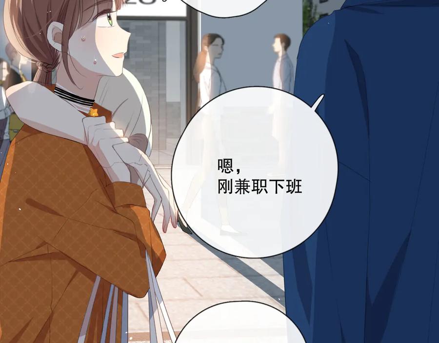 《爱尚你，爱自己》不是要加微信吗 第151页