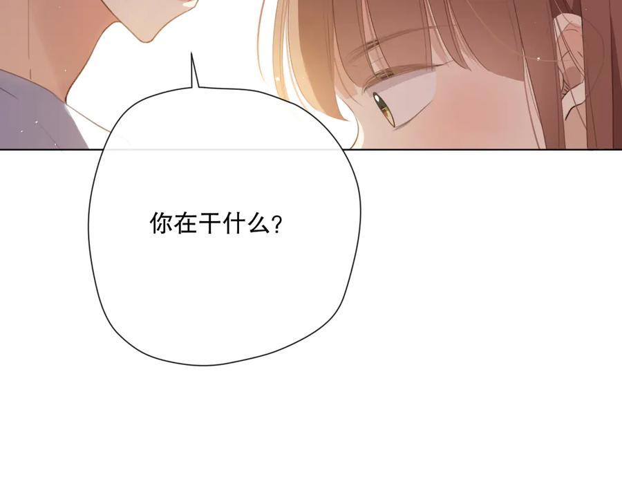《爱尚你，爱自己》不是要加微信吗 第16页