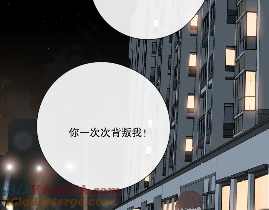 《爱尚你，爱自己》不是要加微信吗 第145页