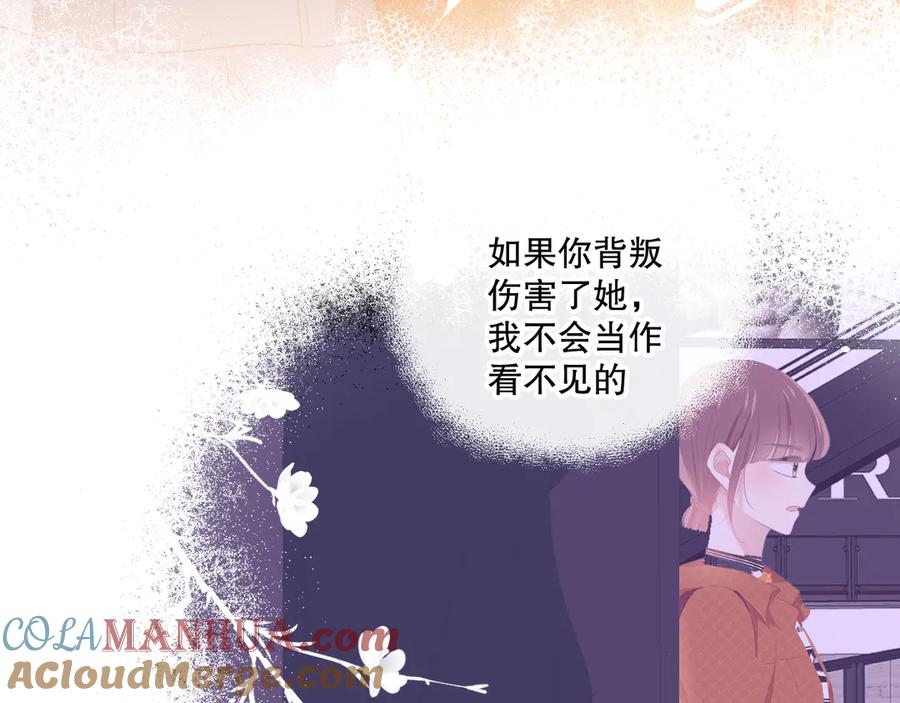 《爱尚你，爱自己》不是要加微信吗 第141页