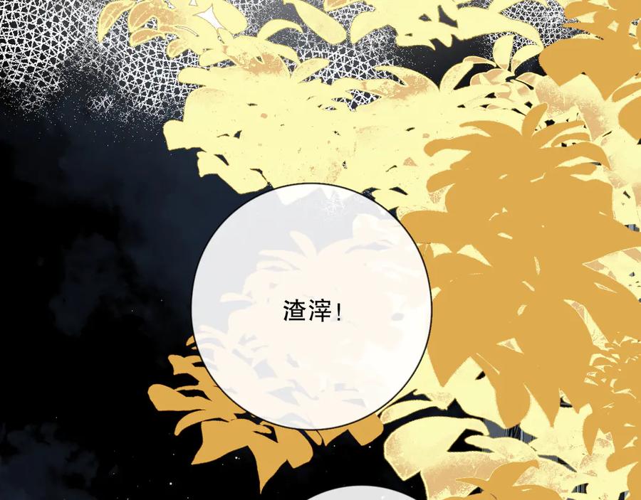 《爱尚你，爱自己》不是要加微信吗 第143页