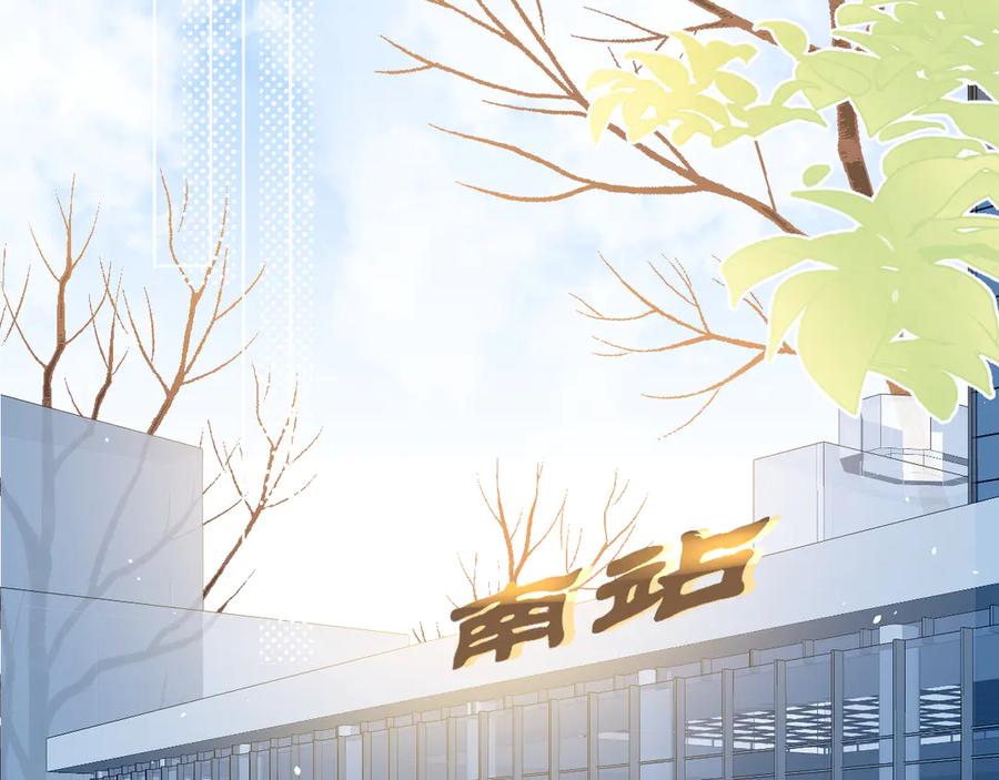 《爱尚你，爱自己》不是要加微信吗 第54页