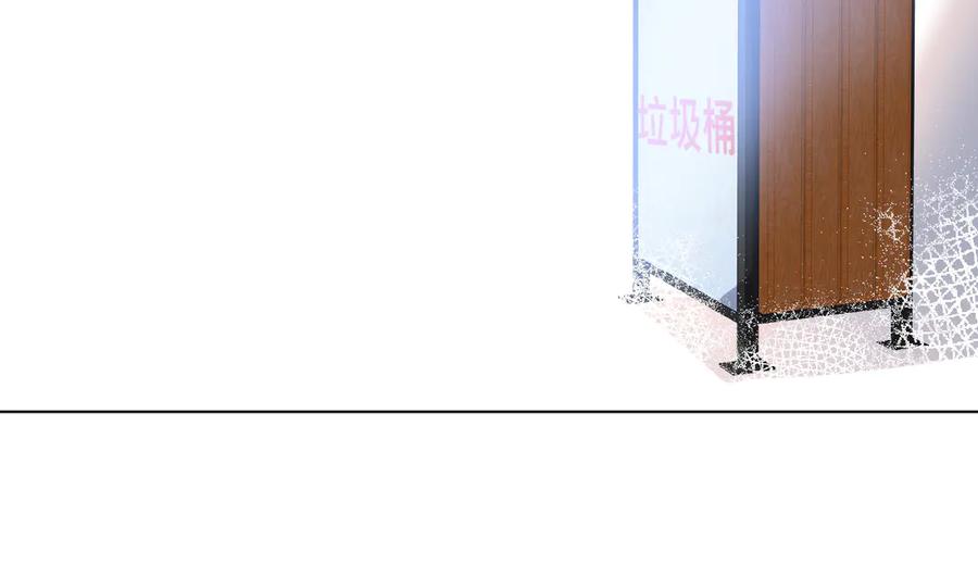 《爱尚你，爱自己》不是要加微信吗 第127页