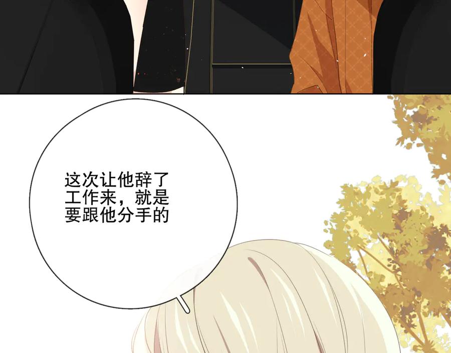 《爱尚你，爱自己》不是要加微信吗 第130页