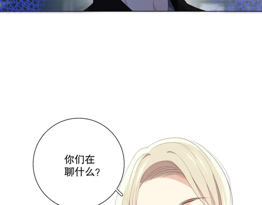 《爱尚你，爱自己》不是要加微信吗 第116页