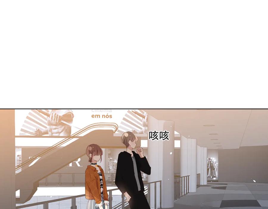 《爱尚你，爱自己》不是要加微信吗 第98页