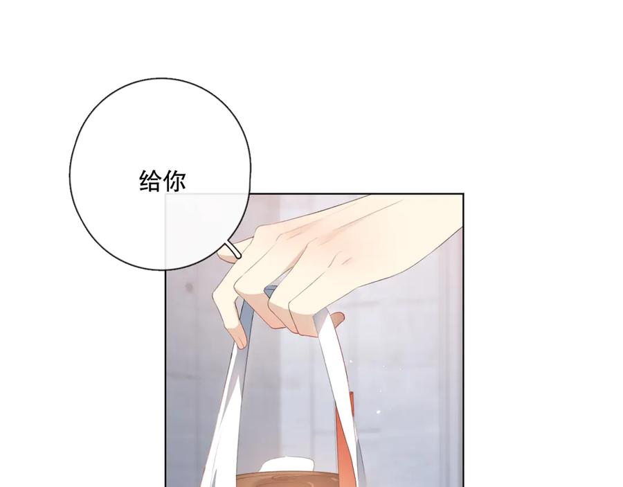 《爱尚你，爱自己》不是要加微信吗 第102页