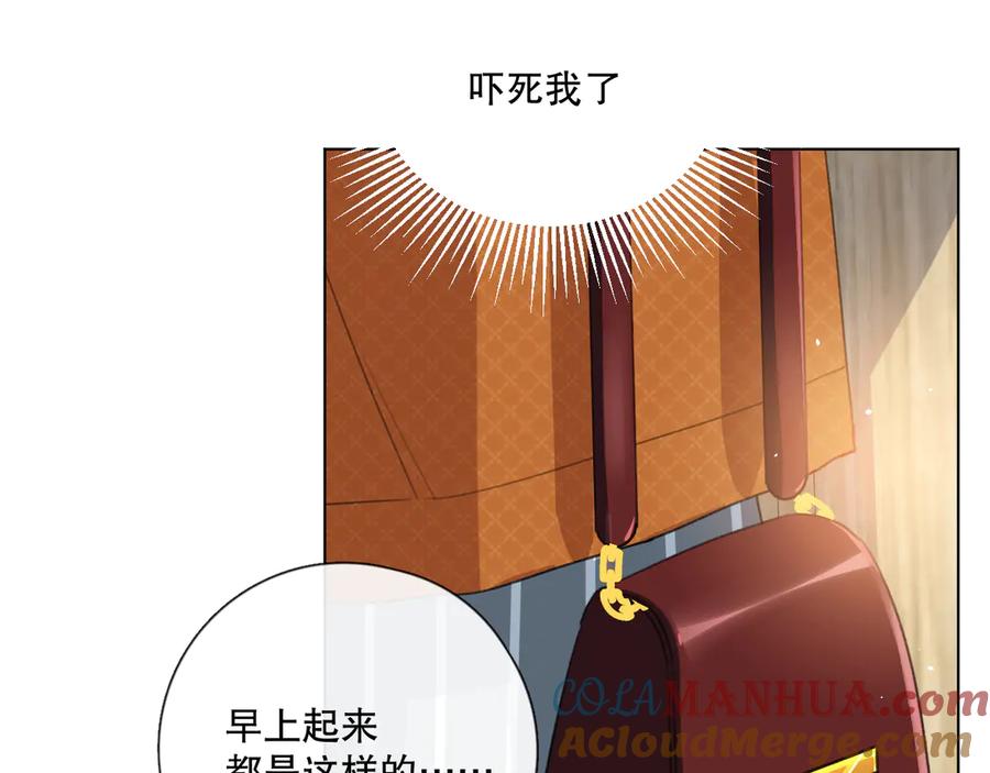 《爱尚你，爱自己》不是要加微信吗 第45页