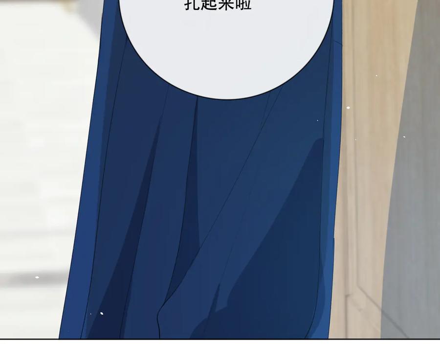 《爱尚你，爱自己》不是要加微信吗 第36页