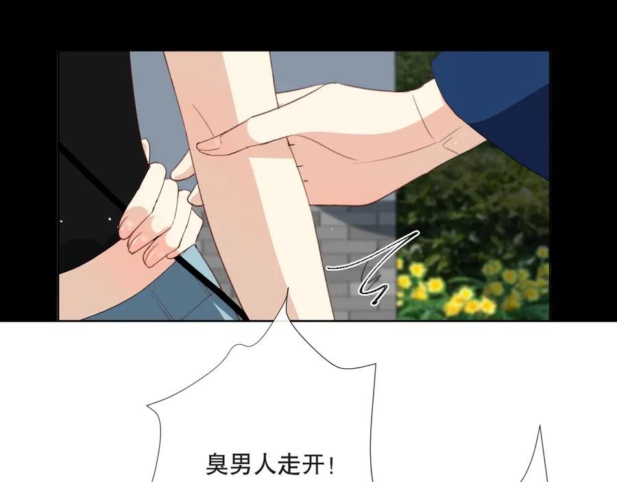 《爱尚你，爱自己》不是要加微信吗 第160页