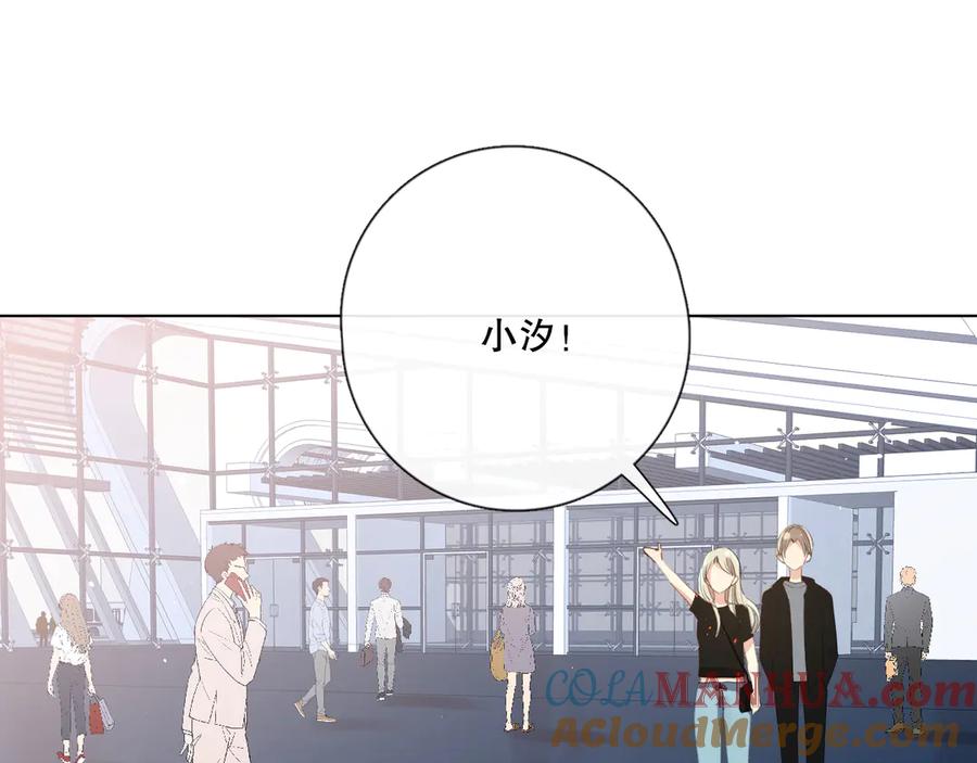 《爱尚你，爱自己》不是要加微信吗 第61页
