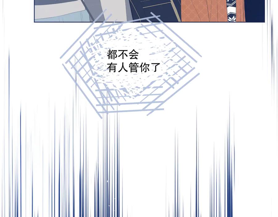 《爱尚你，爱自己》晚上的工作 第31页