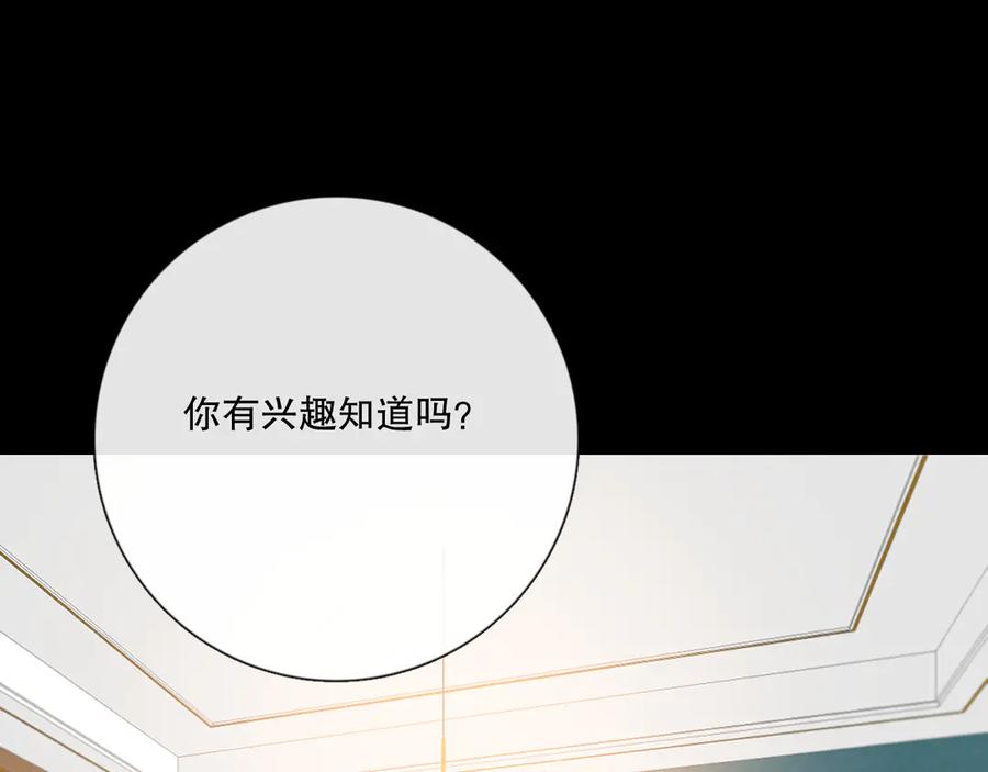 《爱尚你，爱自己》晚上的工作 第95页