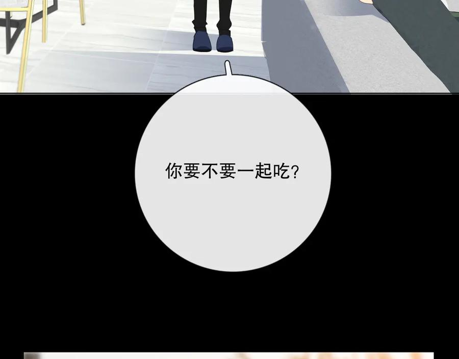 《爱尚你，爱自己》晚上的工作 第56页