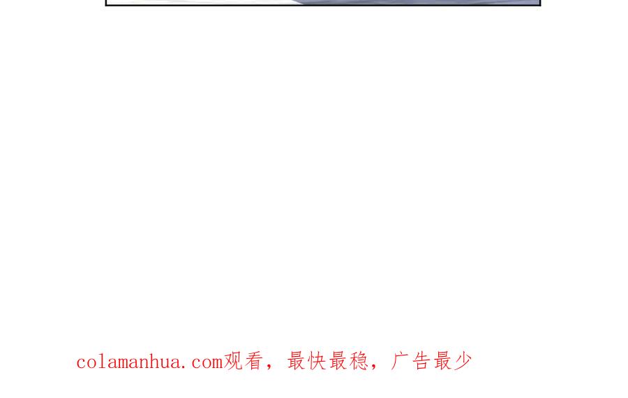 《爱尚你，爱自己》晚上的工作 第106页