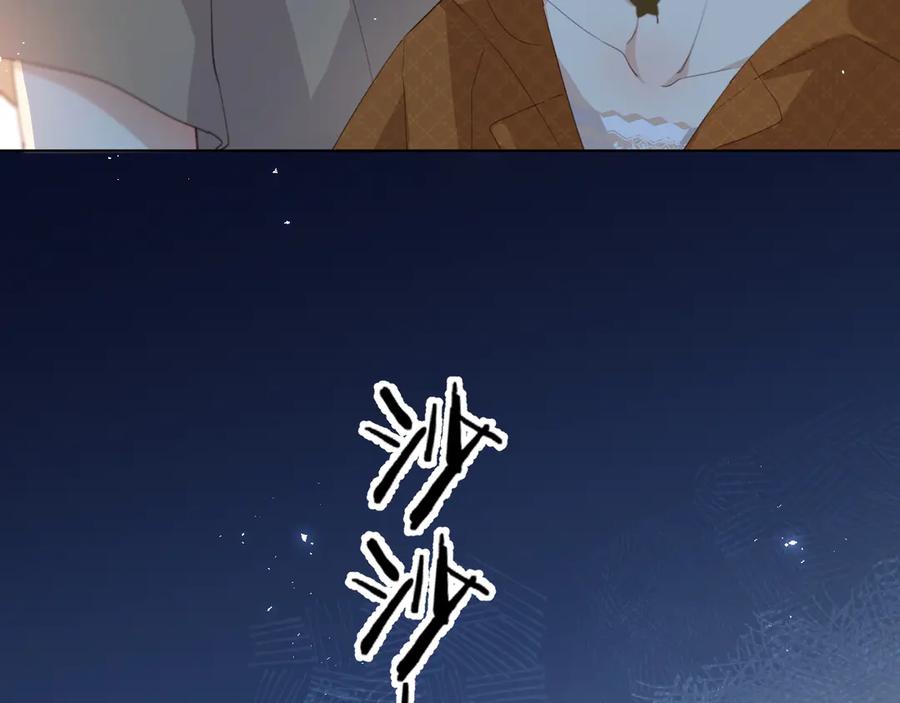 《爱尚你，爱自己》晚上的工作 第10页