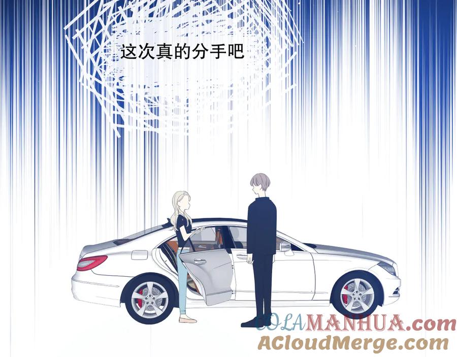 《爱尚你，爱自己》晚上的工作 第29页