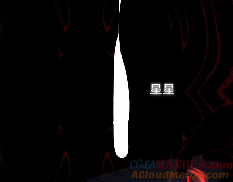 《爱尚你，爱自己》你好可爱 第69页