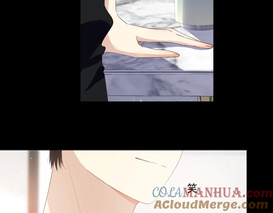 《爱尚你，爱自己》你好可爱 第9页