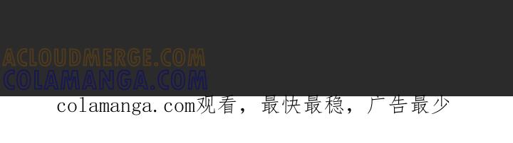 《浴火重生》第10章：很有趣 第25页