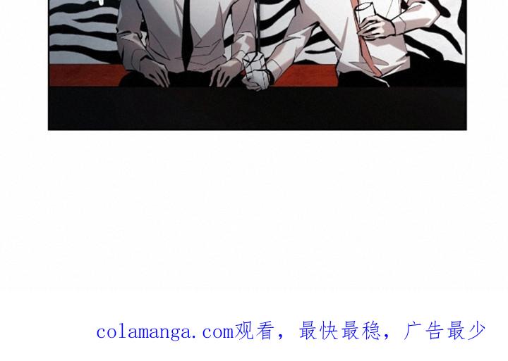 《法外狂徒》第10章：护照 第26页