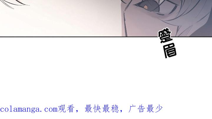 《法外狂徒》第11章：小贩 第22页