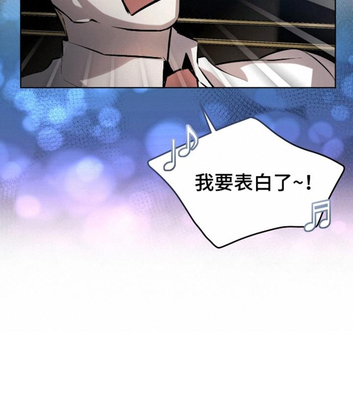 《法外狂徒》第11章：小贩 第18页