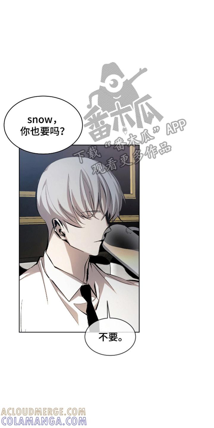 《法外狂徒》第11章：小贩 第13页