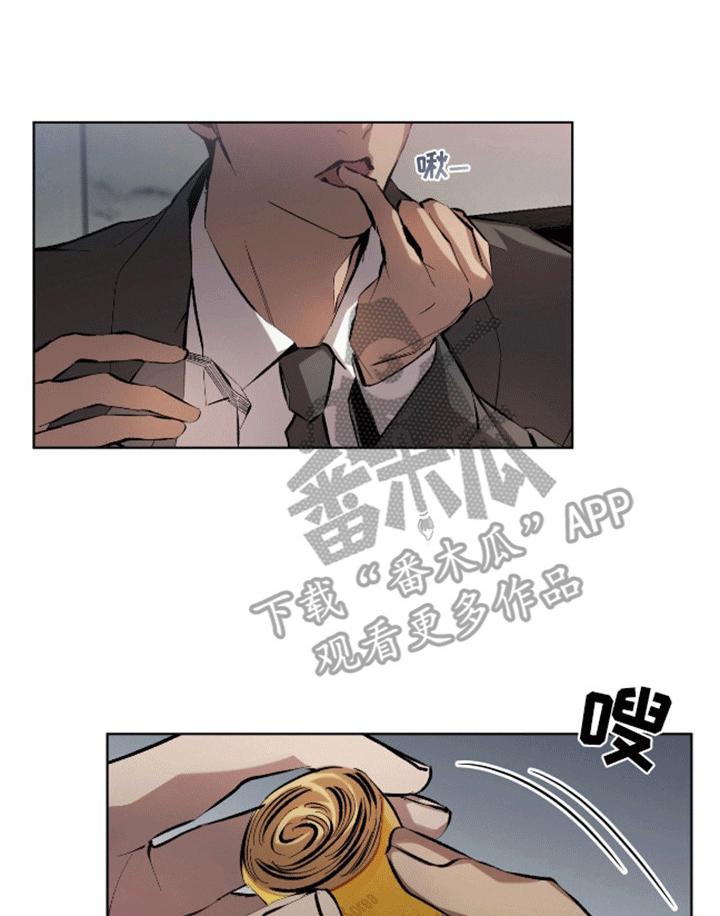 《法外狂徒》第11章：小贩 第10页