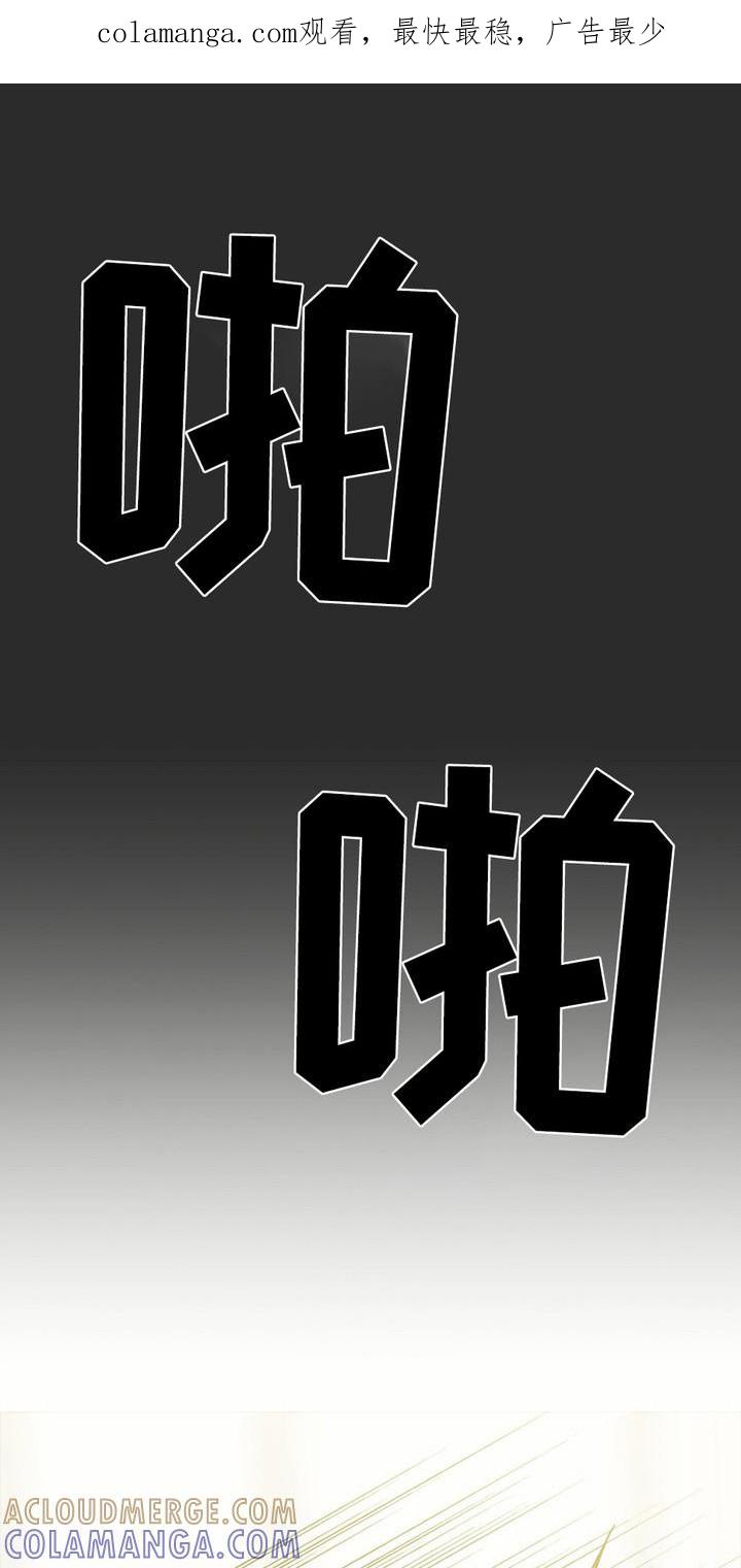 《浴火重生》第11章：家庭教育 第1页