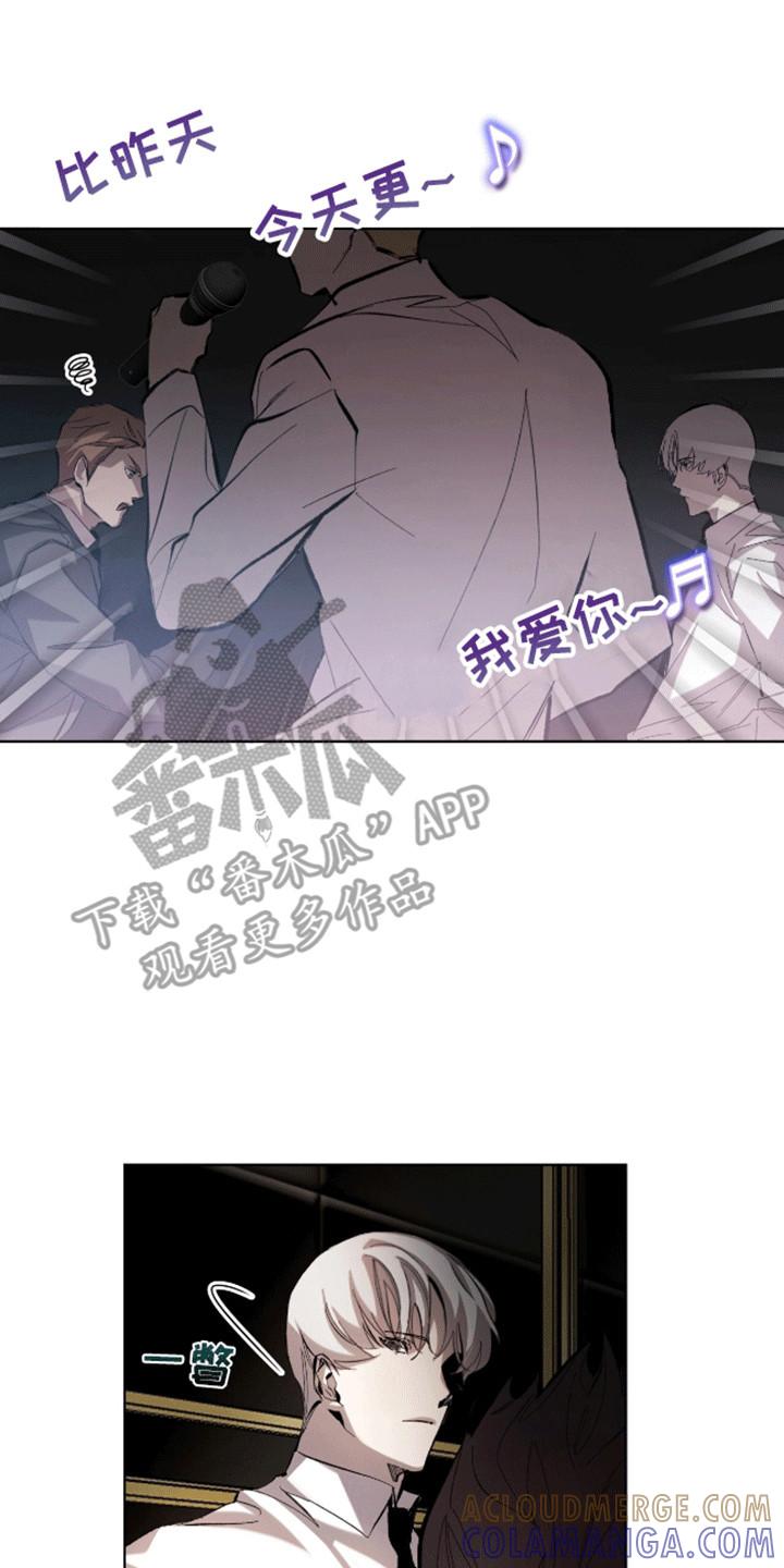 《法外狂徒》第11章：小贩 第19页