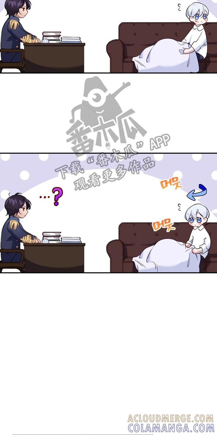 《爱上骑士团团长》第12章：训练受伤 第25页