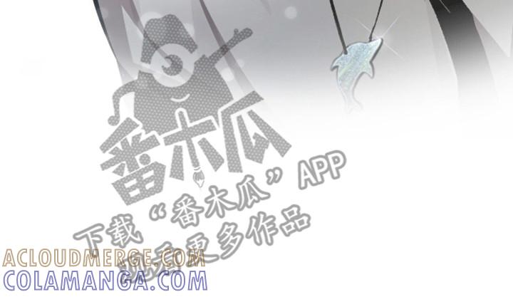 《法外狂徒》第12章：不感兴趣 第13页