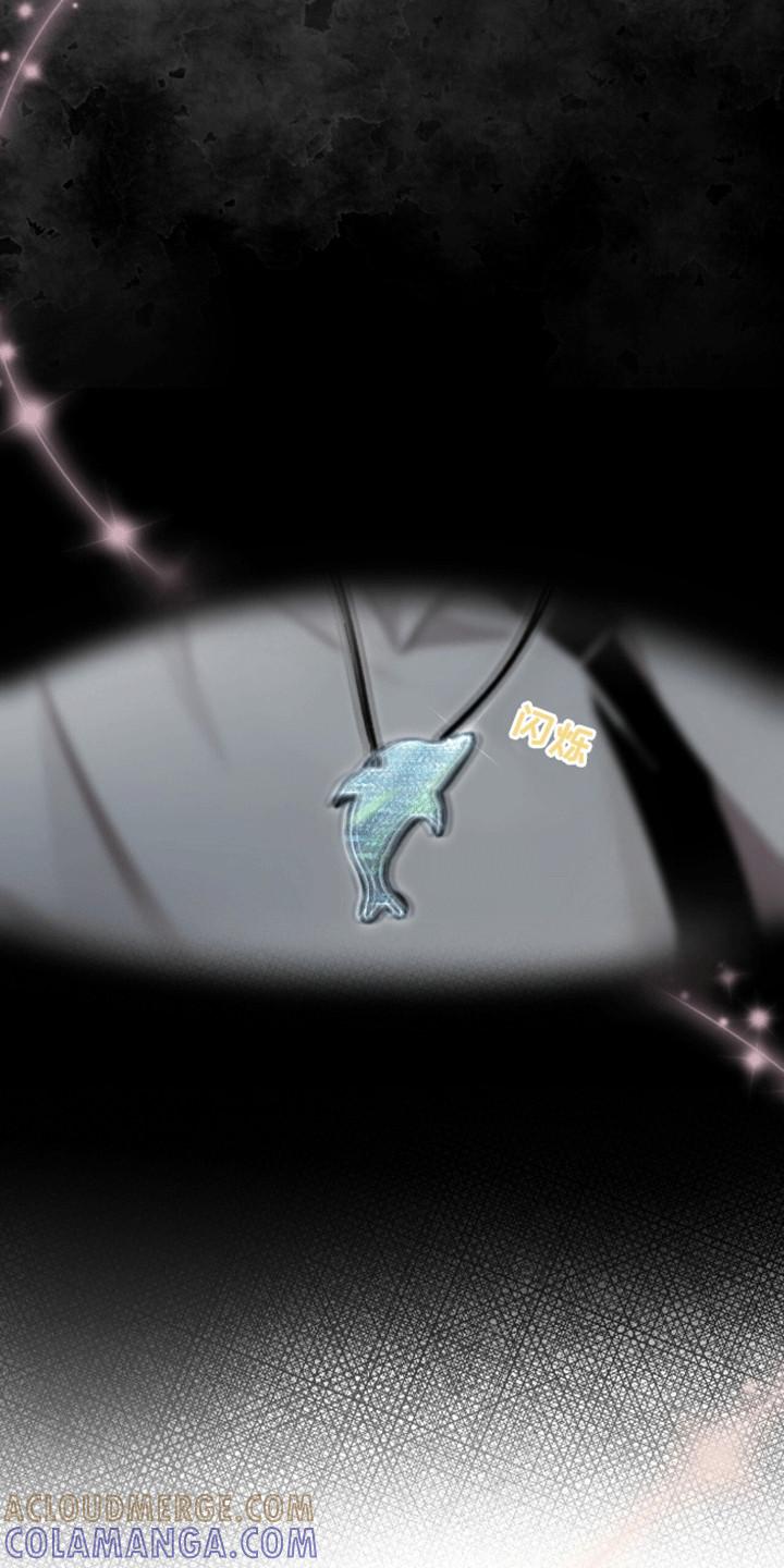 《法外狂徒》第12章：不感兴趣 第11页