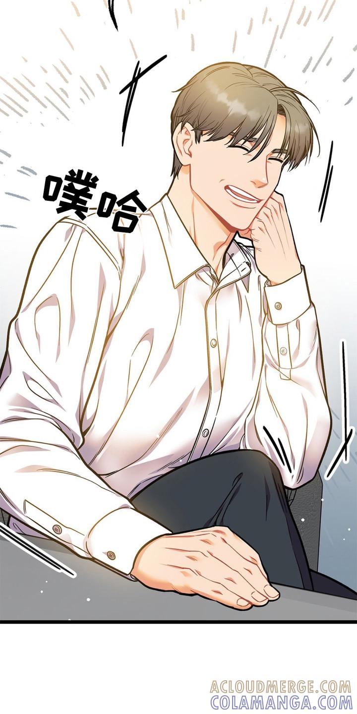 《浴火重生》第12章：期待 第21页