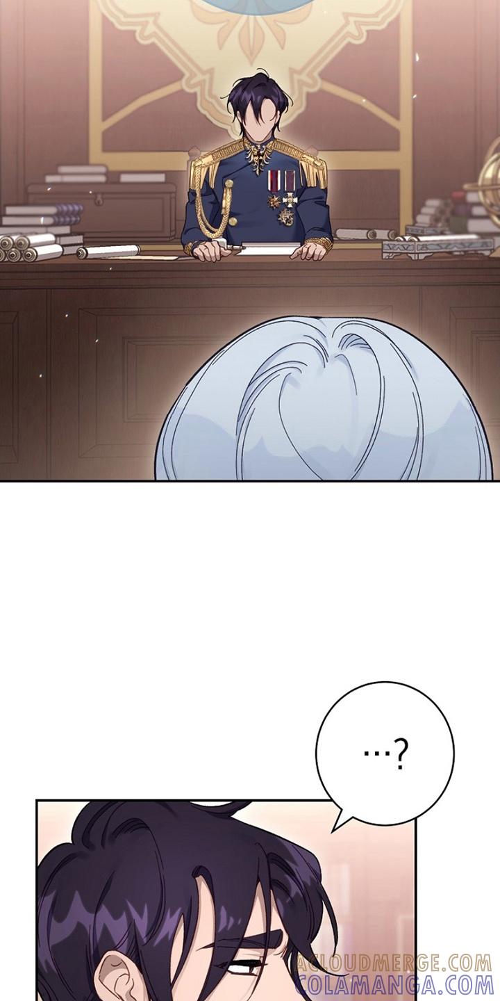 《爱上骑士团团长》第12章：训练受伤 第29页