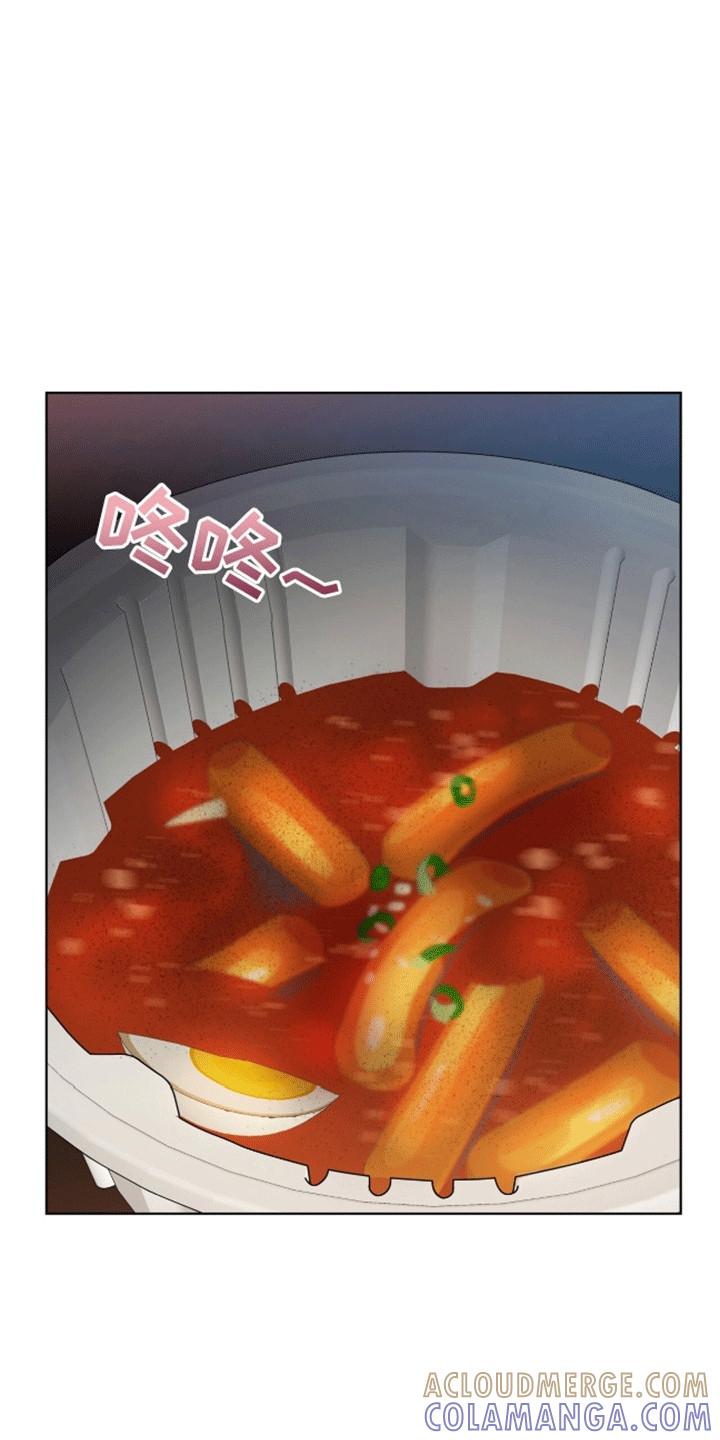 《法外狂徒》第13章：猫咪 第3页