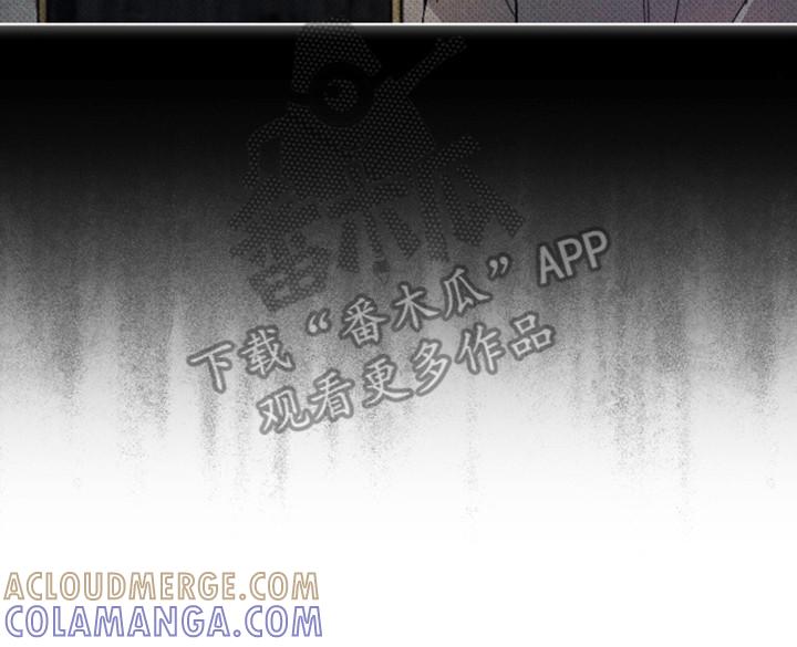 《法外狂徒》第13章：猫咪 第13页