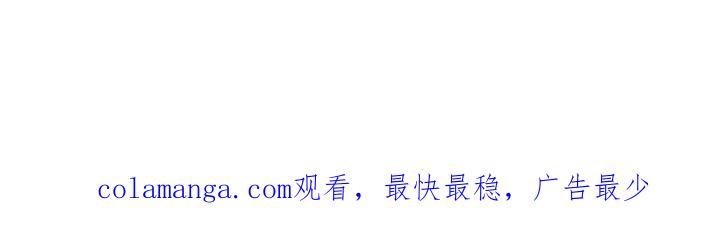《爱上骑士团团长》第13章：一起出门 第32页