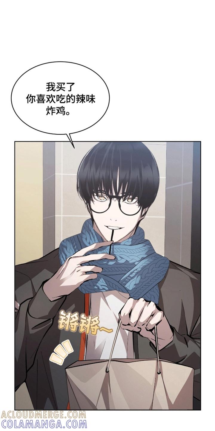 《法外狂徒》第14章：你享受这种生活吗 第21页