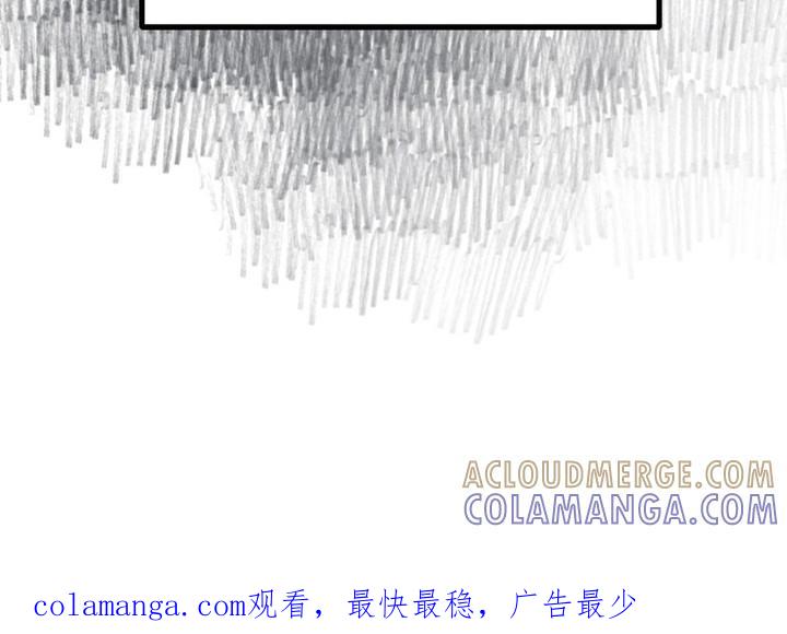 《浴火重生》第14章：安全感 第21页