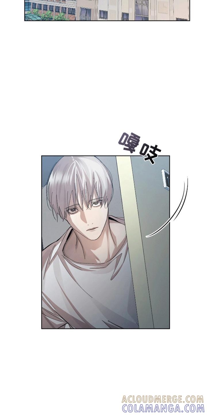 《法外狂徒》第14章：你享受这种生活吗 第15页